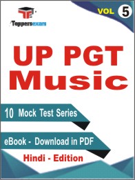 UP PGT Music Test PDF Book In Hindi - Mock Test/Practice Set (VOL.5)