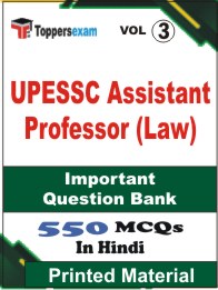 UPESSC Assistant Professor (Law) Book in Hindi - Objective MCQ (VOL.3)