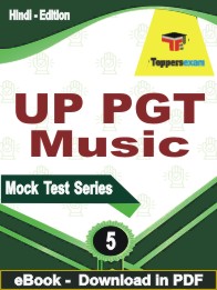 UP PGT Music Test PDF Book In Hindi - Practice Set