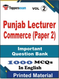 Punjab Lecturer Commerce (Paper 2) Book in English - Objective MCQ (VOL.2)