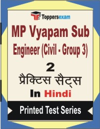 MP Vyapam Sub Engineer (Civil - Group 3) Book in Hindi - Question Paper / Practice Set