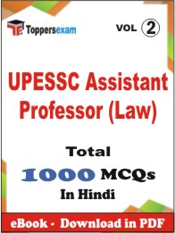 UPESSC Assistant Professor (Law) PDF Book In Hindi - MCQ / Objective Questions (VOL.2)