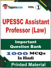 UPESSC Assistant Professor (Law) Book in Hindi - Objective MCQ (VOL.1)
