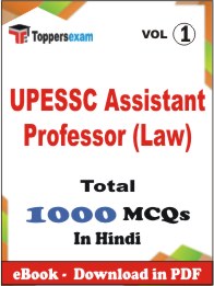 UPESSC Assistant Professor (Law) PDF Book In Hindi - MCQ / Objective Questions (VOL.1)