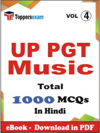 UP PGT Music PDF Book in Hindi - MCQ / Objective Questions (VOL.4)