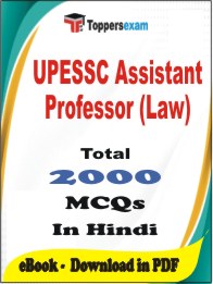 UPESSC Assistant Professor (Law) PDF Book In Hindi - MCQ / Objective Questions