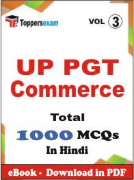 UP PGT Commerce PDF Book in Hindi - MCQ / Objective Questions (VOL.3)