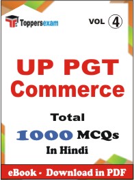 UP PGT Commerce PDF Book in Hindi - MCQ / Objective Questions (VOL.4)