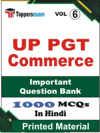 UP PGT Commerce Book in Hindi - Objective MCQ (VOL.6)