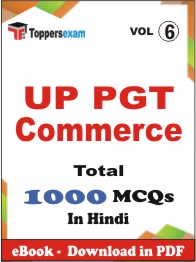 UP PGT Commerce PDF Book in Hindi - MCQ / Objective Questions (VOL.6)