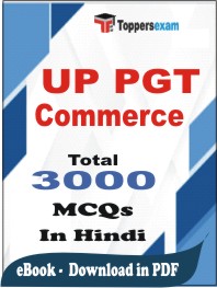 UP PGT Commerce PDF Book in Hindi - MCQ / Objective Questions