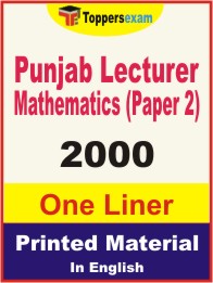 Punjab Lecturer Mathematics (Paper 2) One Liner Book in English