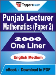 Punjab Lecturer Mathematics (Paper 2) One Liner Book PDF in English