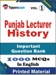 Punjab Lecturer History Book in English - Objective MCQ (VOL.1)