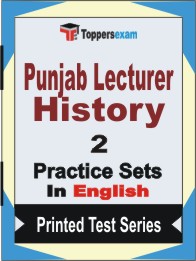 Punjab Lecturer History Book in English - Question Paper / Practice Set