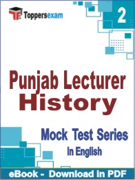 Punjab Lecturer History Test PDF Book In English - Question Paper