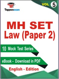 MH SET Law (Paper 2) Test PDF Book In English - Mock Test/Practice Set (VOL.5)