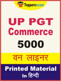 UP PGT Commerce One Liner Book in Hindi