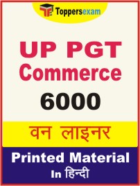 UP PGT Commerce One Liner Book in Hindi