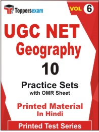 UGC NET Geography Book in Hindi - Practice Set (VOL.6)