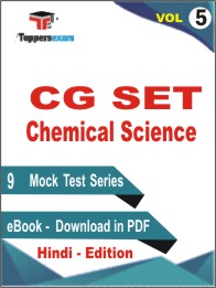 CG SET Chemical Science Test PDF Book in Hindi - Mock Test/Practice Set (VOL.5)