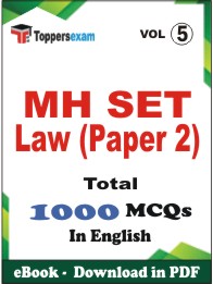 MH SET Law (Paper 2) PDF Book in English - MCQ / Objective Questions (VOL.5)