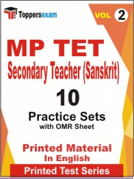 MP TET Secondary Teacher (Sanskrit) Book in English - Practice Set (VOL.2)