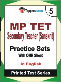 MP TET Secondary Teacher (Sanskrit) Book in English - Mock Test / Practice Set