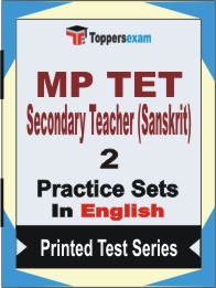 MP TET Secondary Teacher (Sanskrit) Book in English - Question Paper / Practice Set