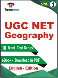 UGC NET Geography Test PDF Book in English - Mock Test/Practice Set (VOL.1)