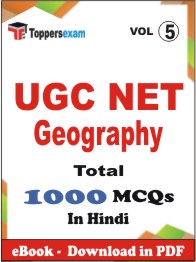 UGC NET Geography PDF Book In Hindi - MCQ / Objective Questions (VOL.5)