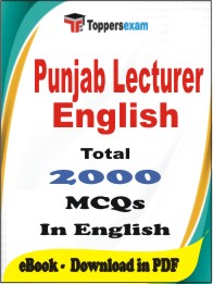 Punjab Lecturer English PDF Book in English - MCQ / Objective Questions