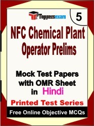 NFC Chemical Plant Operator (Prelims) Exam Mock Test Papers (Book) in Hindi