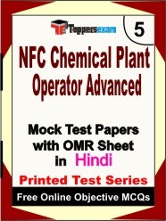 NFC Chemical Plant Operator Advanced Exam Mock Test Papers (Book) in Hindi