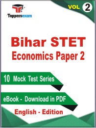 Bihar STET Economics Paper 2 Test PDF Book in English - Mock Test/Practice Set (VOL.2)