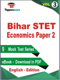 Bihar STET Economics Paper 2 Test PDF Book in English - Mock Test/Practice Set (VOL.3)