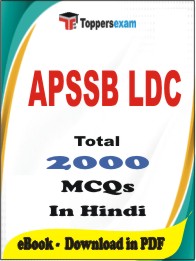 APSSB LDC PDF Book in Hindi - MCQ / Objective Questions