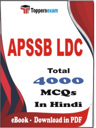 APSSB LDC PDF Book in Hindi - MCQ / Objective Questions