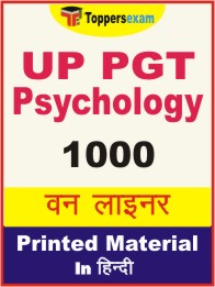 UP PGT Psychology One Liner Book in Hindi
