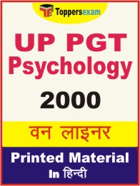 UP PGT Psychology One Liner Book in Hindi