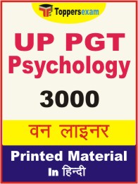 UP PGT Psychology One Liner Book in Hindi