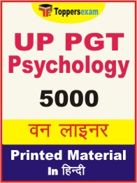 UP PGT Psychology One Liner Book in Hindi