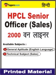 HPCL Senior Officer (Sales) One Liner Book in Hindi