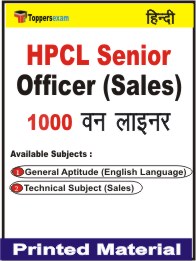 HPCL Senior Officer (Sales) One Liner Book in Hindi
