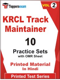 KRCL Track Maintainer Book in Hindi - Practice Set (VOL.2)