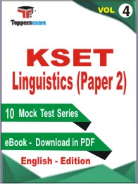 KSET Linguistics (Paper 2) Test Book PDF In English - Practice Set/Mock Test (VOL.4)