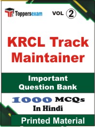 KRCL Track Maintainer Book in Hindi - Objective MCQ (VOL.2)