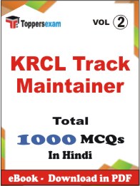 KRCL Track Maintainer PDF Book In Hindi - MCQ / Objective Questions (VOL.2)