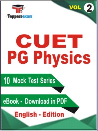 CUET PG Physics Test PDF Book In English - Practice Set/Mock Test (VOL.2)
