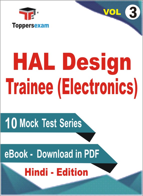 HAL Design Trainee (Electronics) Test PDF Book in Hindi - Practice Set /Mock Test (VOL.3)